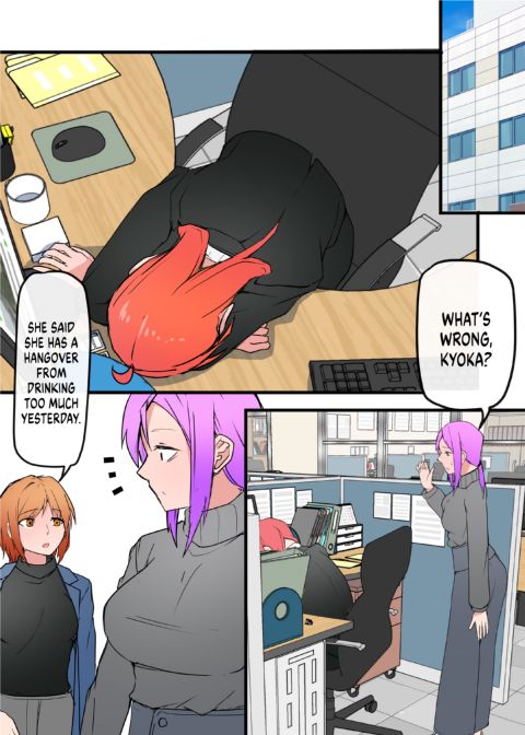 The Depths of Passion 2: My Jealous Wife Chapter 1 page 25