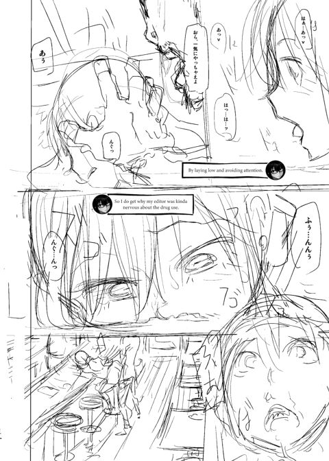 Metamorphosis: Hard Edition Chapter 1 page 338