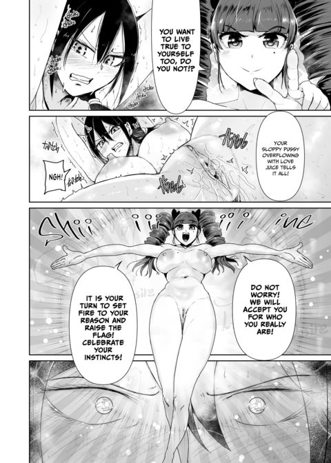 My Lady Dreams of Becoming a Fuck Toy: 13th Hole Chapter 1 page 13