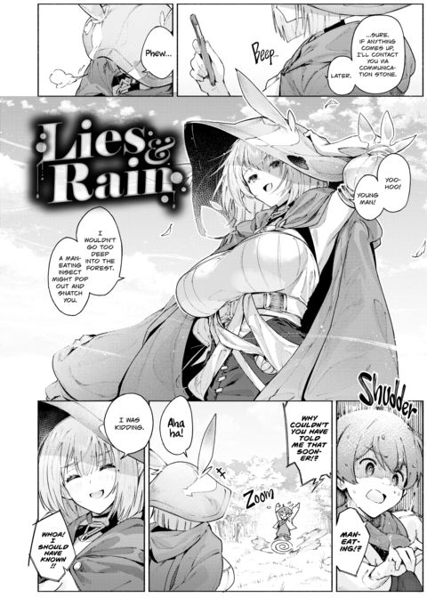 Sex Spree Saga 2: Interspecies Mating Chapter 1 page 143