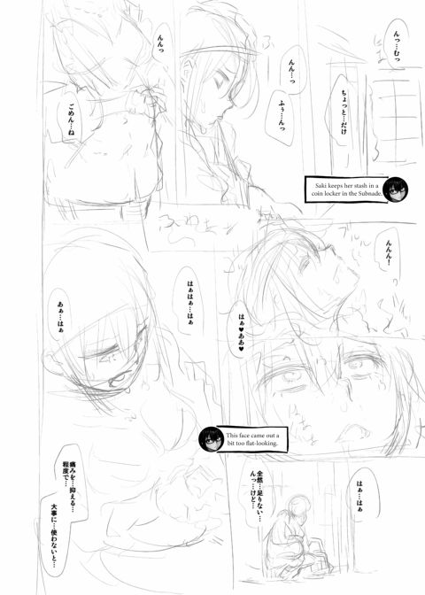 Metamorphosis: Hard Edition Chapter 1 page 436