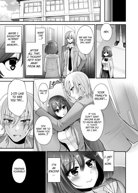 Futanari x Domination x Boy Toy Chapter 1 page 24