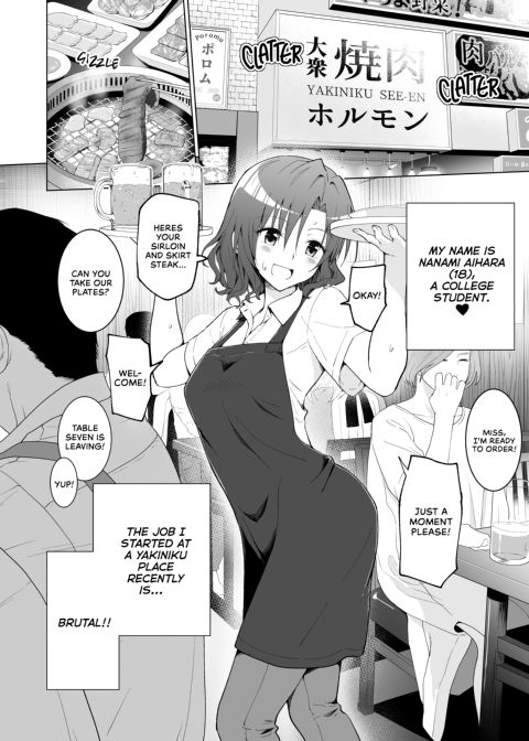 Sugar Baby Diaries 1: The College Babe - Part One Chapter 1 page 5