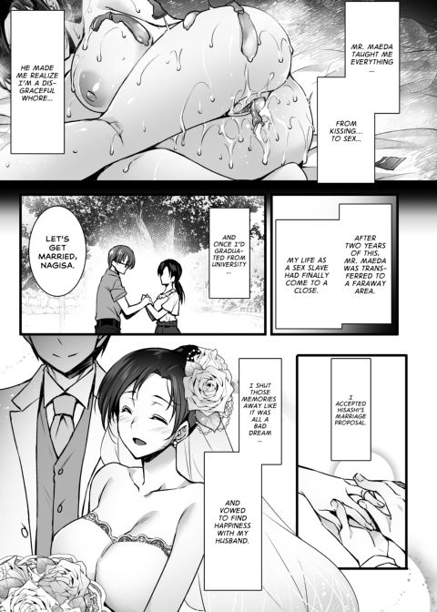 My Wife's Unforgettable First Chapter 1 page 14