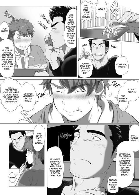 My Friend's Dad's a Hunk 8: The Vacant House - Part 2 Chapter 1 page 34