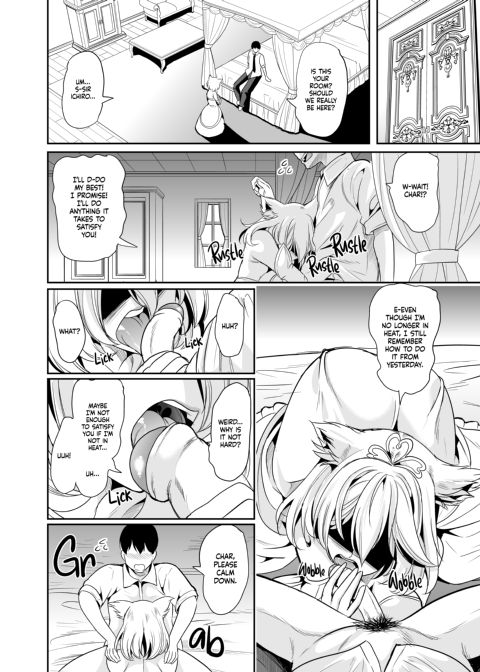 My Harem in Another World: Season 1 Anthology Chapter 1 page 152