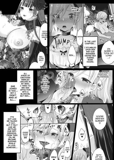 We Can't Compare to the Gothic Futanari Lady We Fell for at First Sight Chapter 1 page 3