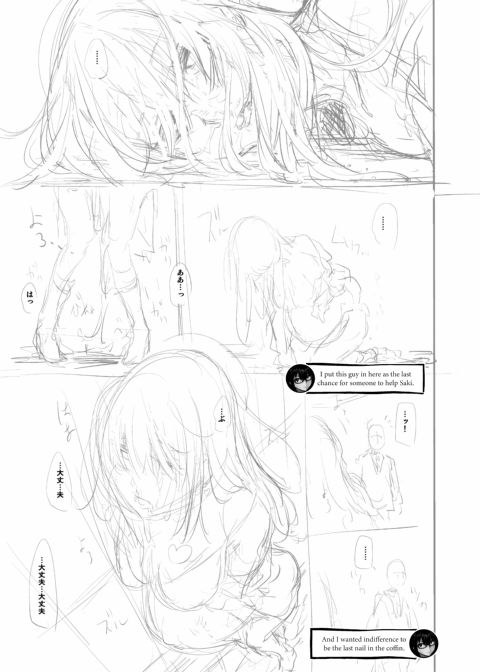 Metamorphosis: Hard Edition Chapter 1 page 449