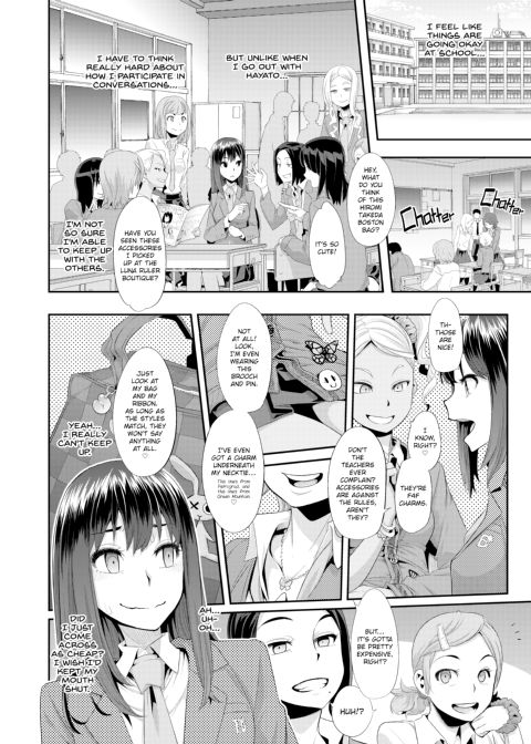 Metamorphosis: Hard Edition Chapter 1 page 32