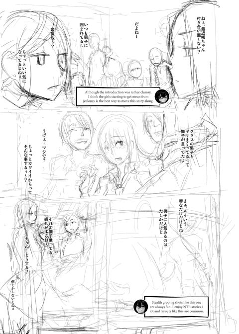 Metamorphosis: Hard Edition Chapter 1 page 298