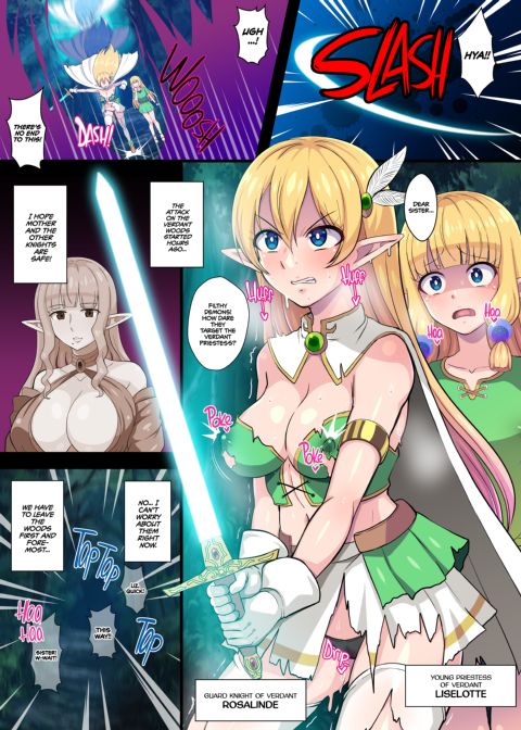 Vengeful Elf Liselotte ZERO 2 Chapter 1 page 2