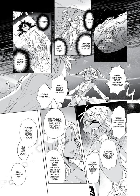 Dream-Colored Replica - Part 3: An A.I.'s Eternal Devotion Chapter 1 page 63
