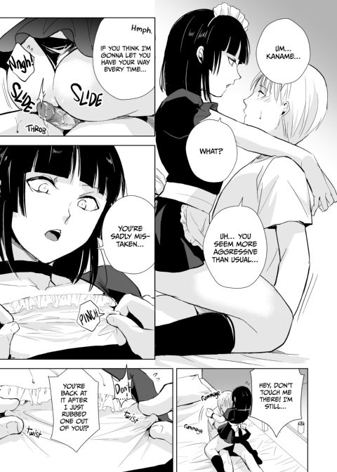 Kaname 8 Chapter 1 page 12
