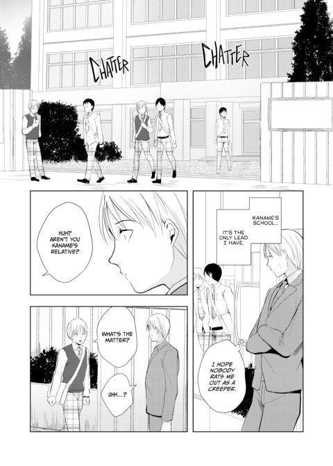 Kaname 9 Chapter 1 page 12