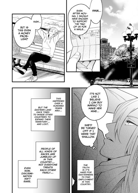 Mariko and Nijiro 3 Chapter 1 page 11