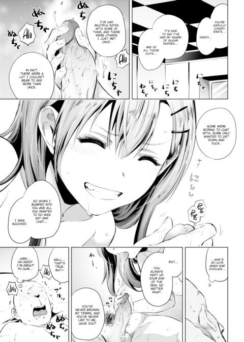 Restart! Chapter 1 page 7