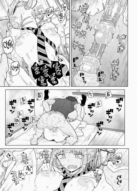 My Lover, Whom I Chose Chapter 1 page 17