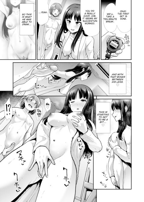After-School Venus Chapter 1 page 7