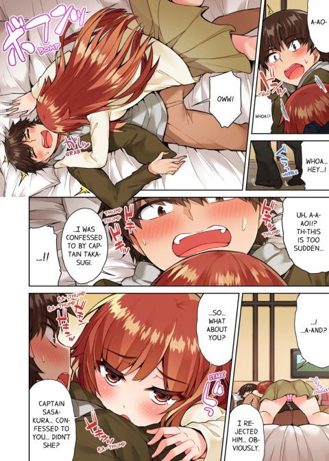Traditional Job of Washing Girl's Body Volume 5 Chapter 1 page 67