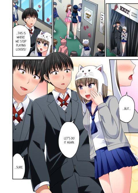 Bullied Boy's Tongue Revenge Vol.7 Chapter 1 page 52