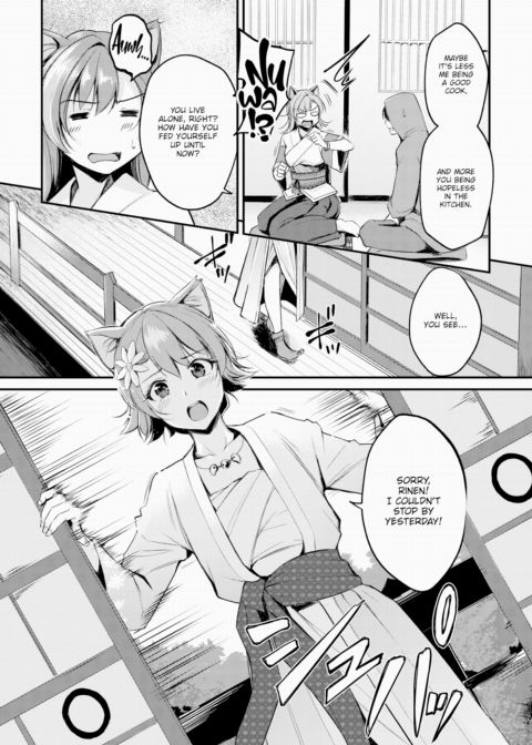 Animal-Eared Fortune Teller ~Dancer Attack~ Chapter 1 page 4