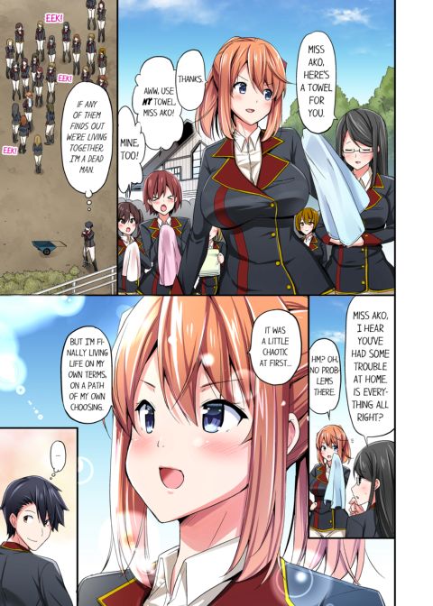 Cowgirl's Riding-Position Makes Me Cum Vol. 5 Chapter 1 page 47