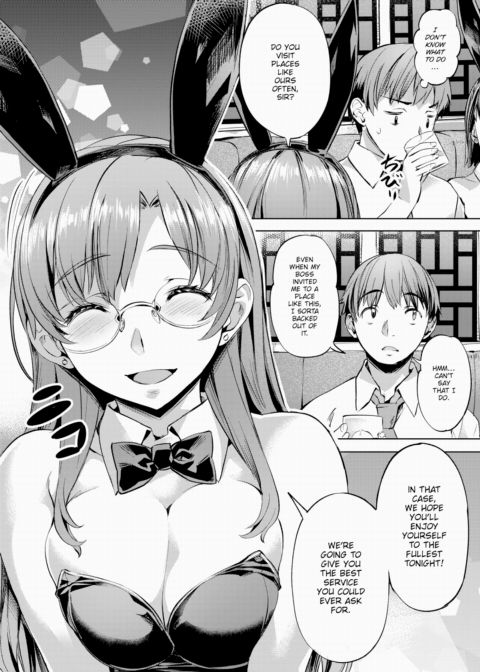 Moon Cradle Chapter 1 page 8