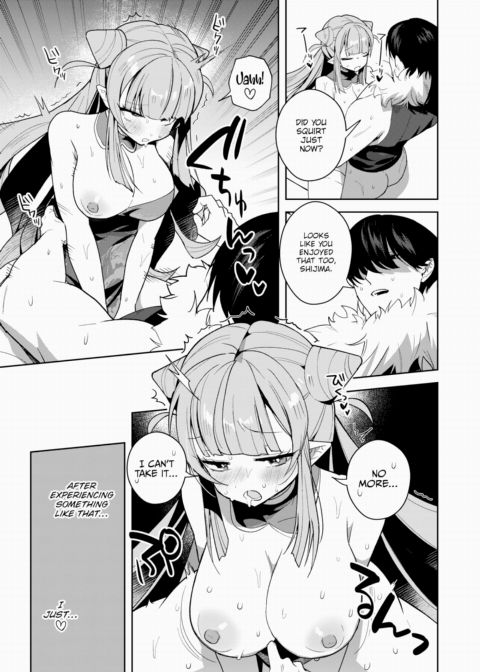 Magical Sword-chan's Misfortune Chapter 1 page 17