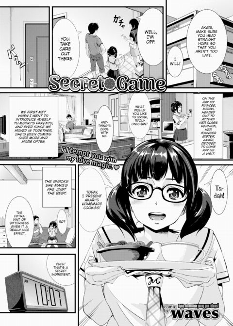Secret Game Chapter 1 page 1