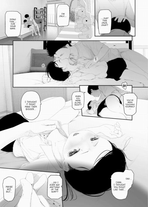 Still Swaying With Dead Branches Chapter 1 page 7