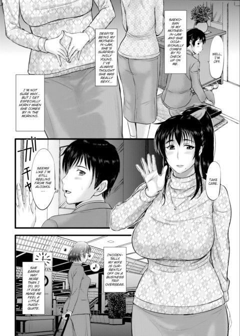 Black Out Chapter 1 page 2