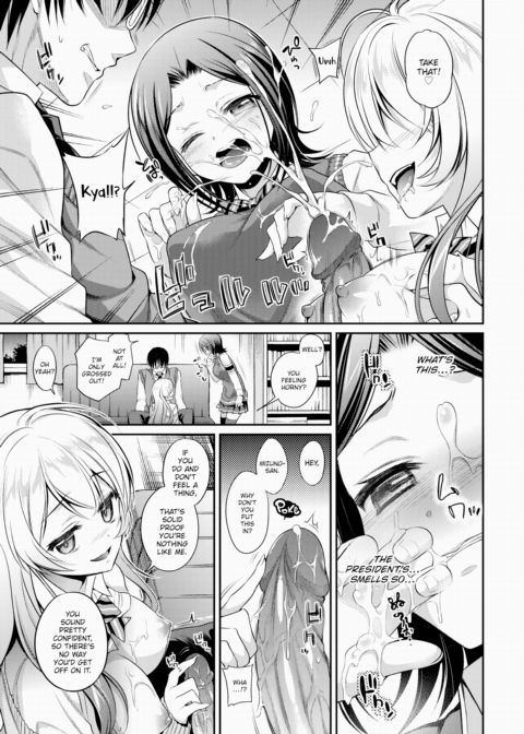 Campus Debauchery Guidance Chapter 1 page 9