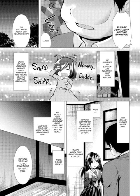 Voyeur 5 Chapter 1 page 4