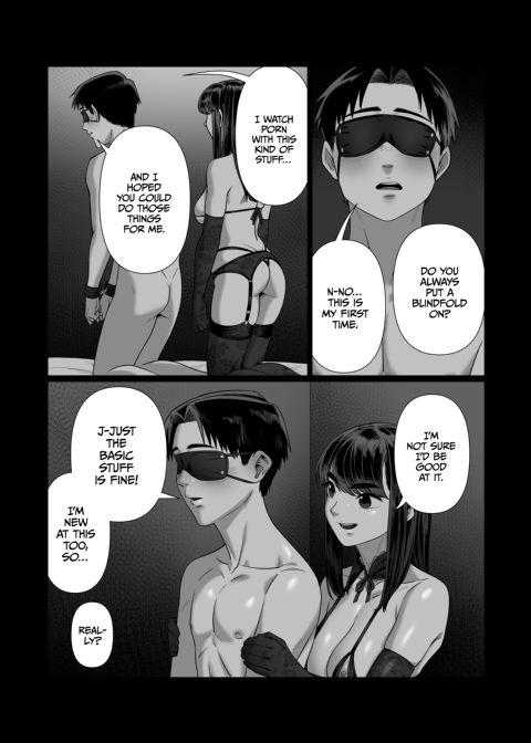 The Wife-Lenders 2 Chapter 1 page 14