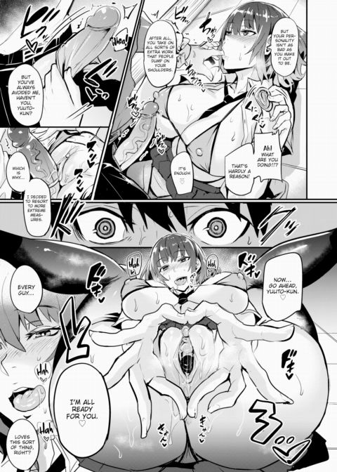 Exhausting Girl Chapter 1 page 11