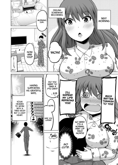No Guard Wife 10 Chapter 1 page 7