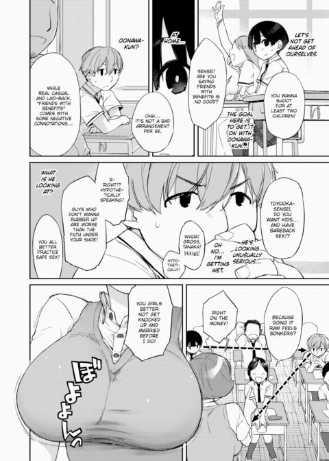Kanente-san & Oonawa-kun 3 ~Confessed to by Oonawa-kun~ Chapter 1 page 2