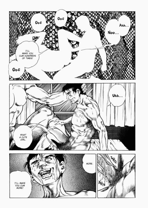 Urotsukidoji: Legend of the Overfiend - Volume 2 Chapter 1 page 48