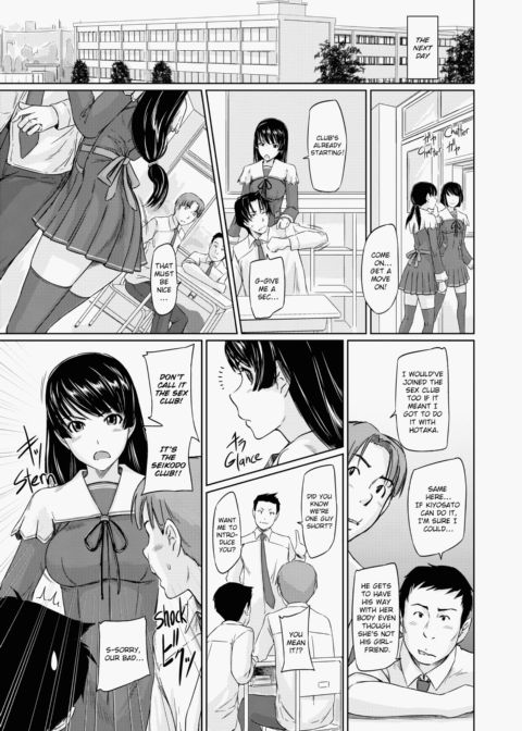 It's a Straight Line Once You Fall in Love Chapter 1 page 32