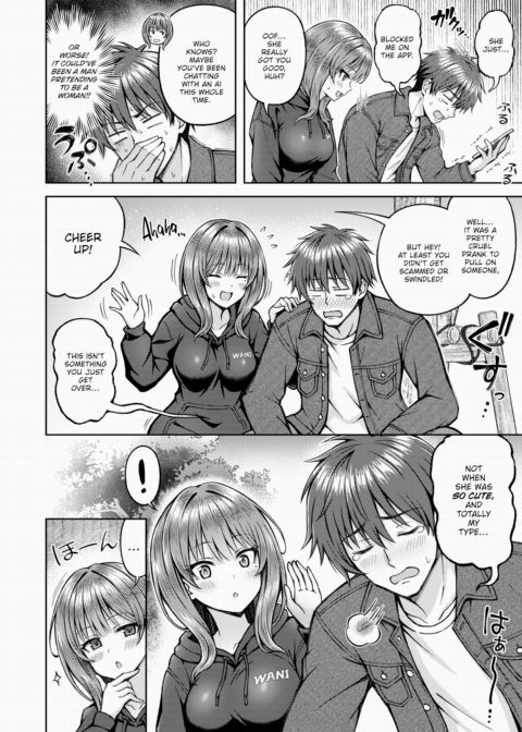 Deep Matching Chapter 1 page 4