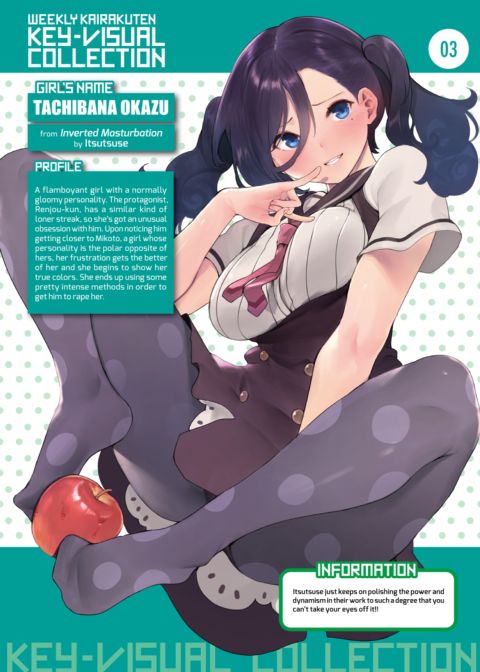 Weekly Kairakuten Key-Visual Collection 03 Chapter 1 page 1