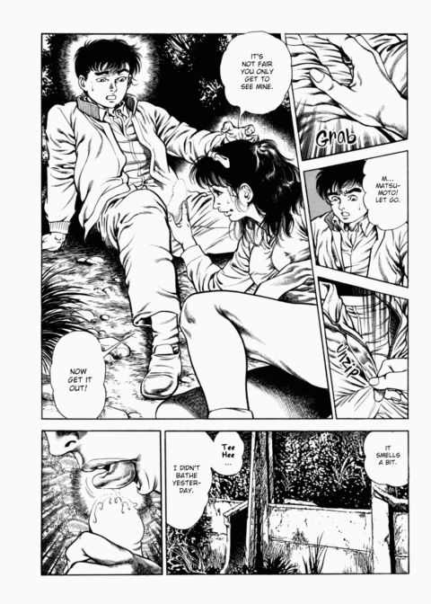 Urotsukidoji: Legend of the Overfiend - Volume 2 Chapter 1 page 205
