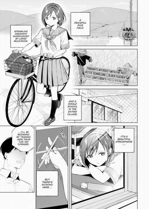 Until the Day We Meet Again Chapter 1 page 1