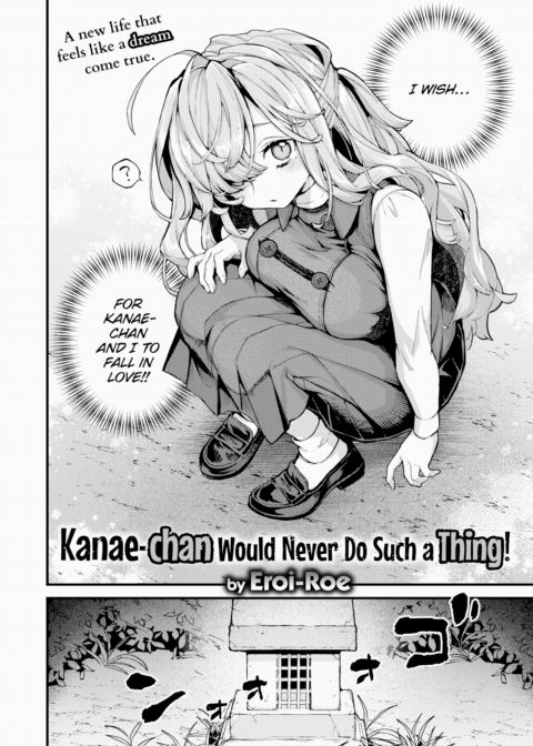 Kanae-chan Would Never Do Such a Thing! Chapter 1 page 4