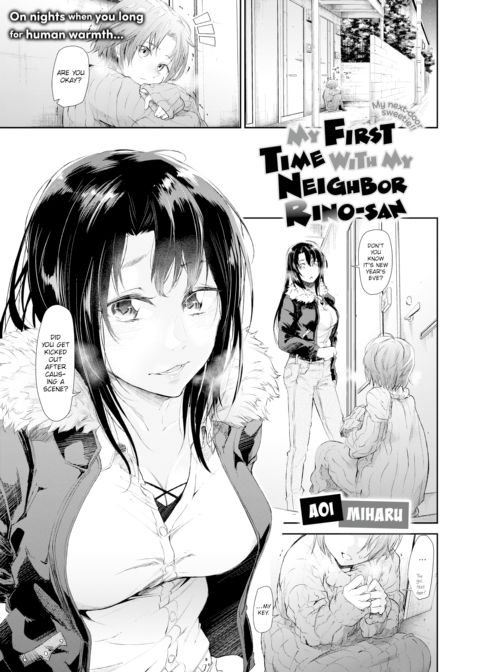 My First Time With My Neighbor Rino-san Chapter 1 page 1