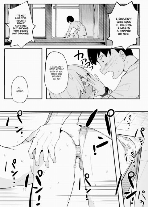 Thirsty Love Chapter 1 page 17