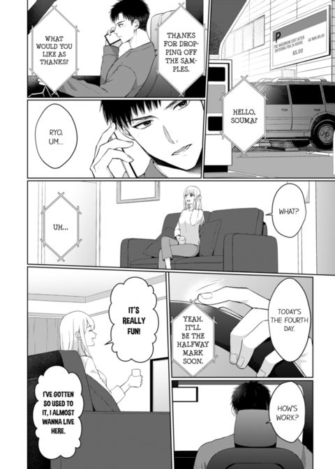 Fire in His Fingertips Vol.18 Chapter 1 page 32