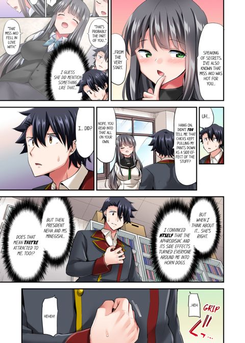 Cowgirl's Riding-Position Makes Me Cum Vol. 14 Chapter 1 page 33