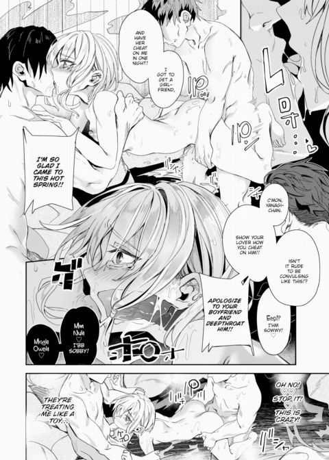 Self-Proclaimed Godlike Artist Yanagi's Compensated Dick Research Manga No.5 Chapter 1 page 22