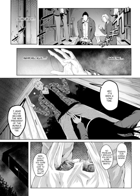 Chastity Compensation Chapter 1 page 19